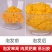 【金耳新货】云南无硫金耳干品黄金耳手工挑选味道鲜美包邮
