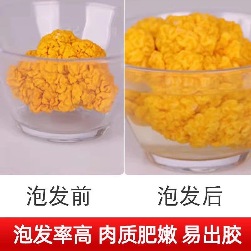 【金耳新货】云南无硫金耳干品黄金耳手工挑选味道鲜美包邮