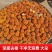 【金耳新货】云南无硫金耳干品黄金耳手工挑选味道鲜美包邮