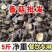 香菇批发5斤、1O斤净重散装香菇干货香菇新鲜干香菇