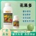 进口高磷高钾叶面肥花果多水溶肥花芽分化膨果增甜上色功能肥