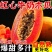 【爆甜】云南红心木瓜新鲜水果批发价下奶冰糖心木瓜
