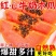 【爆甜】云南红心木瓜新鲜水果批发价下奶冰糖心木瓜