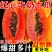 【爆甜】云南红心木瓜新鲜水果批发价下奶冰糖心木瓜