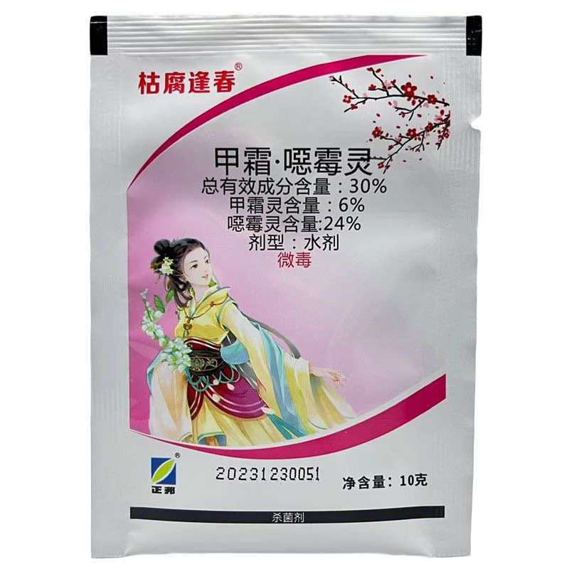正邦枯腐逢春30%甲霜·噁霉灵恶霉灵杀菌剂甲霜灵恶霉灵