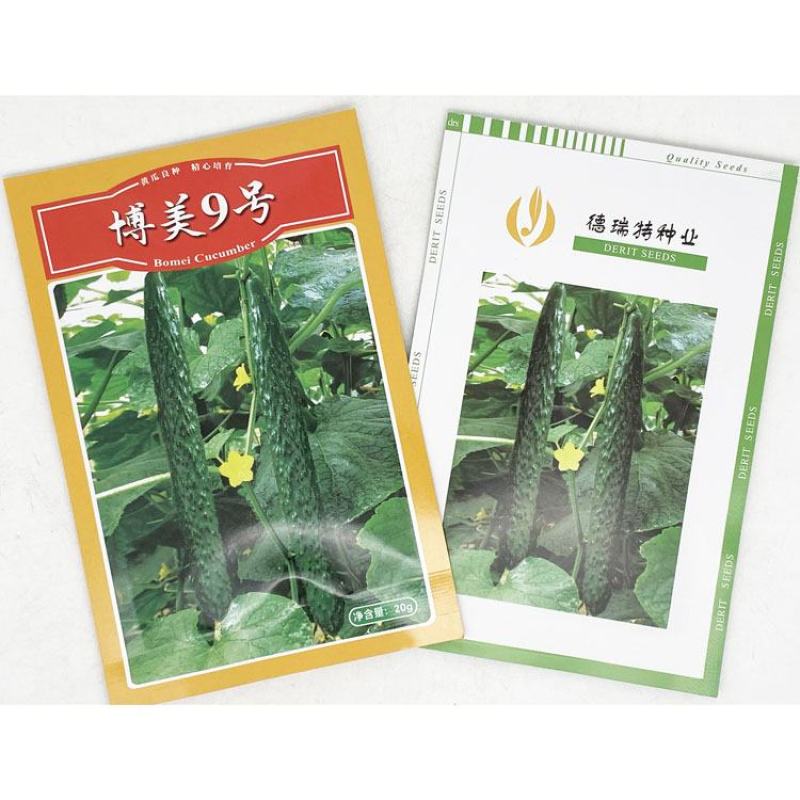 博美235博美9号黄瓜种子绿皮绿瓤油亮密刺油亮黄瓜种原装