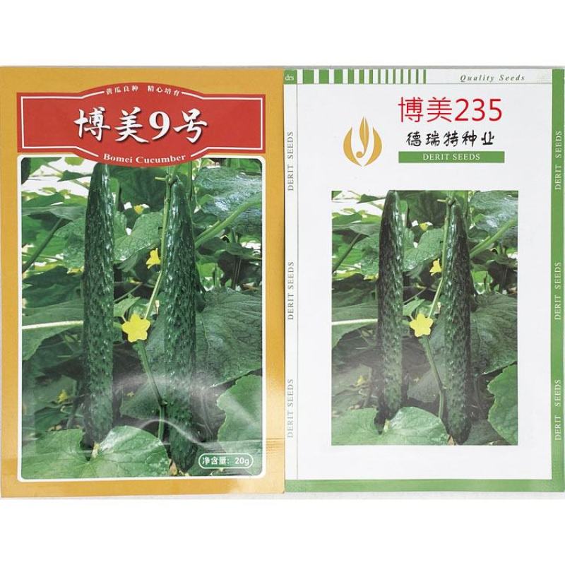 博美235博美9号黄瓜种子绿皮绿瓤油亮密刺油亮黄瓜种原装