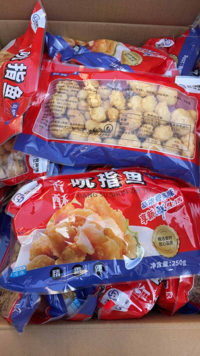 香酥吮指鱼鱼肉油炸小零食酒店调理品