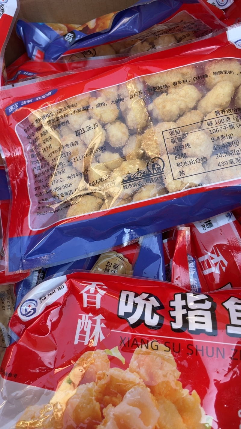 香酥吮指鱼鱼肉油炸小零食酒店调理品