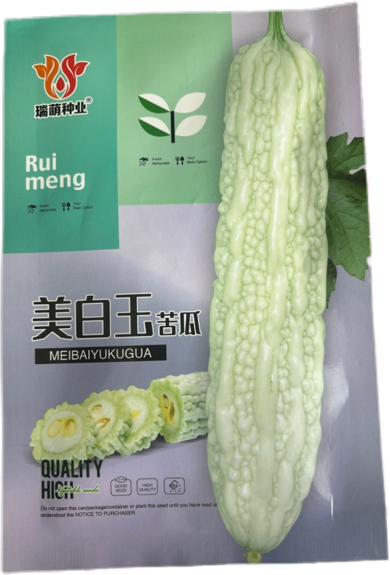 白玉苦瓜种子瓜条顺直肉厚籽少长白苦瓜种籽包邮