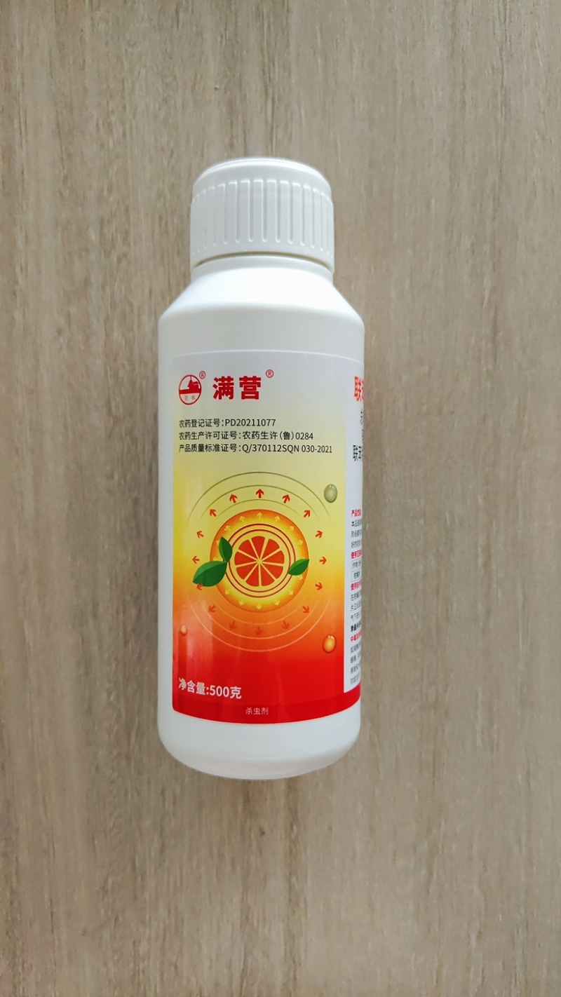 45%联苯肼酯乙螨唑杀螨剂红蜘蛛螨虫卵双打正品