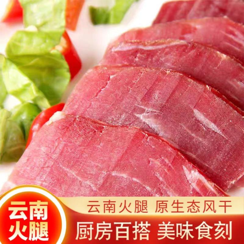 【火腿】云南火腿整支宣威火腿风干原生农村土猪后腿农家自制