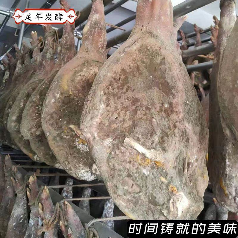 【火腿】云南火腿整支宣威火腿风干原生农村土猪后腿农家自制