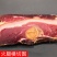 烟熏火腿腊猪腿整腿湖北恩施特产农家烟熏猪脚胜金华宣威火腿