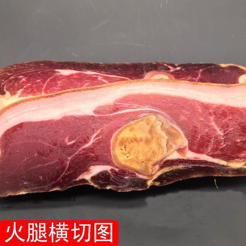 烟熏火腿腊猪腿整腿湖北恩施特产农家烟熏猪脚胜金华宣威火腿