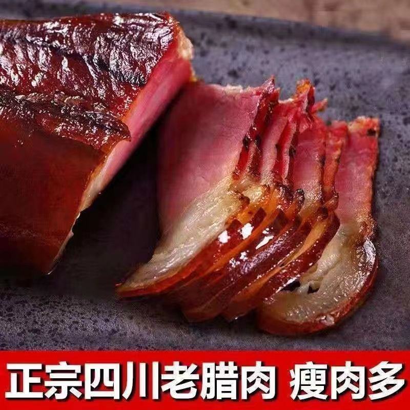 【腊肉】5斤装烟熏后腿腊肉五花四川农家土猪柏树枝重庆特产