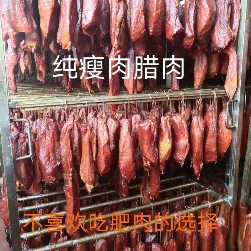 【腊肉】5斤装烟熏后腿腊肉五花四川农家土猪柏树枝重庆特产