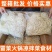 【清水藕】清水莲藕片五5斤装新鲜麻辣烫串串烧烤火锅凉拌餐