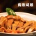 【咸鹅】溧阳咸鹅周城天目湖咸鹅咸货农家腌制咸肉咸鸡腊味肉