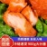 【牙签肉】奥尔良迷你肉串牙签肉鸡肉批发烧烤冷冻食材半成品