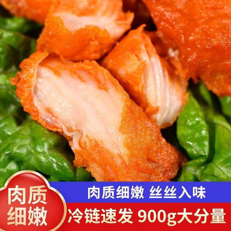 【牙签肉】奥尔良迷你肉串牙签肉鸡肉批发烧烤冷冻食材半成品