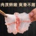 【腌制黑鱼片】【新品鱼片】免浆黑鱼片黑鱼片无骨免切免洗冷
