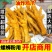 【炸凤爪】广西炸鸡爪柳州特产用油炸虎皮螺丝粉鸡脚炸凤爪