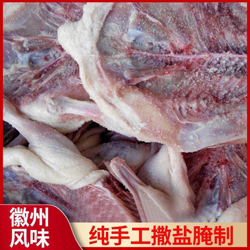 【咸鸭】安徽腊鸭子咸鸭风干腊鸭腿板鸭农家手工自制腊肉腊味