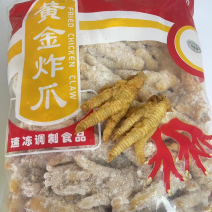 工厂直销虎皮鸡爪半成品，油炸鸡爪半成品