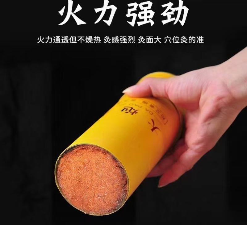 河南厂家直供热卖大炮灸条艾灸网雷火灸艾灸条大量批发价低