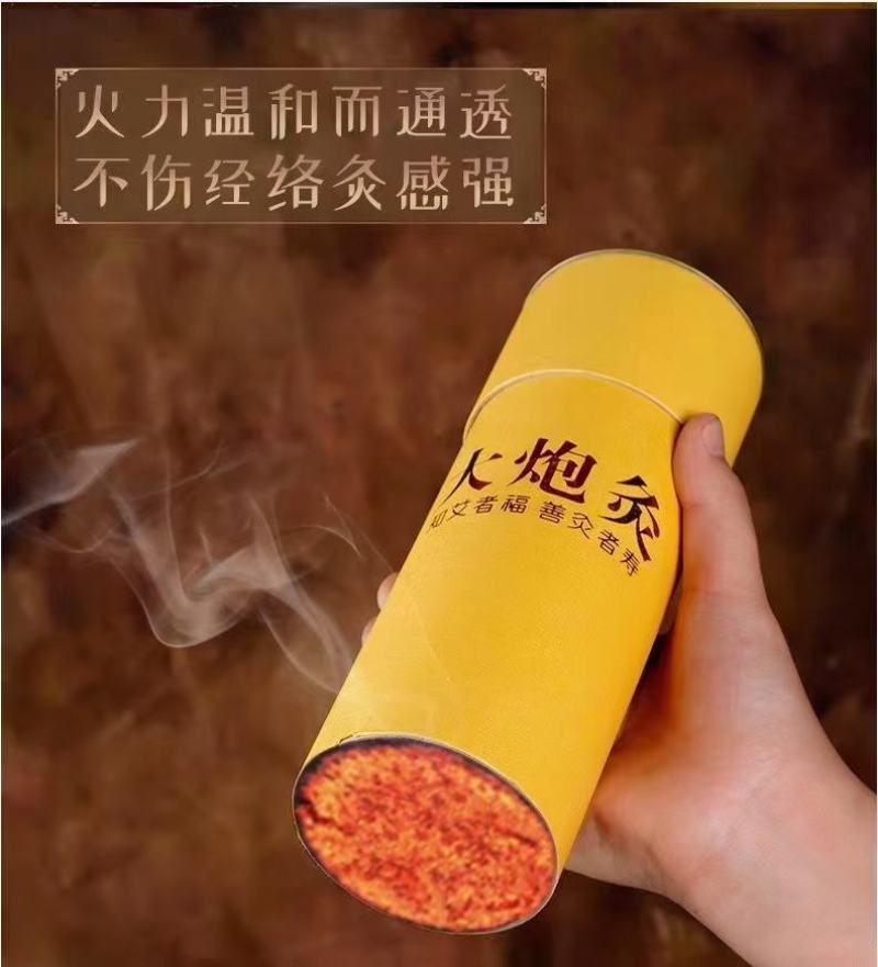 河南厂家直供热卖大炮灸条艾灸网雷火灸艾灸条大量批发价低