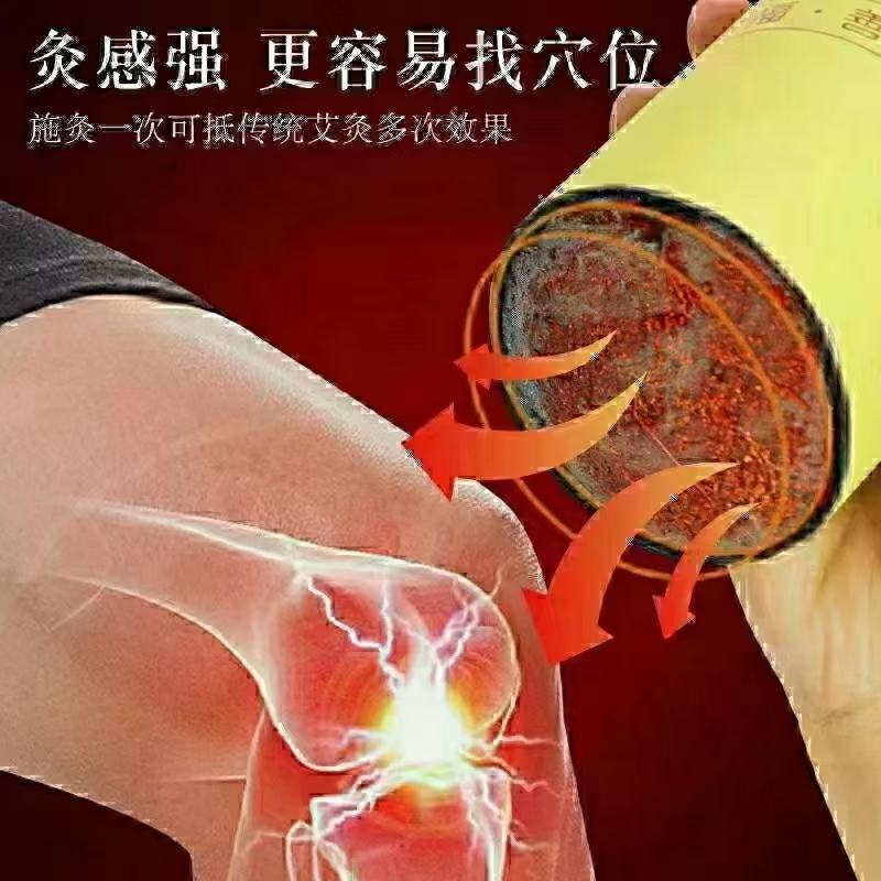 河南厂家直供热卖大炮灸条艾灸网雷火灸艾灸条大量批发价低