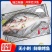 【腌制巴沙鱼】开背腌制湄公鱼烤鱼冷冻无刺巴沙鱼整条无刺龙