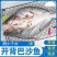 【腌制巴沙鱼】开背腌制湄公鱼烤鱼冷冻无刺巴沙鱼整条无刺龙