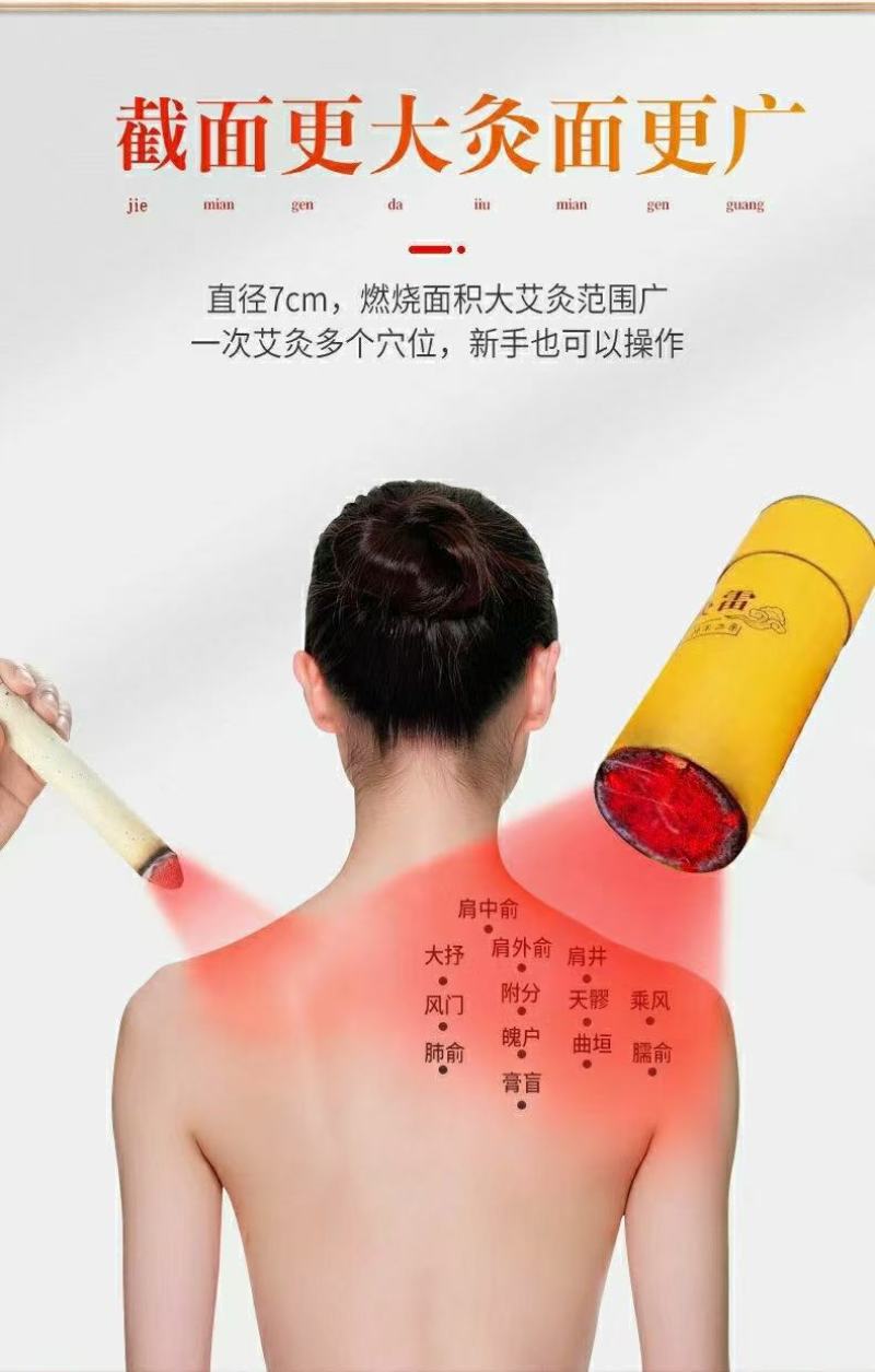 河南厂家直供热卖大炮灸条艾灸网雷火灸艾灸条大量批发价低
