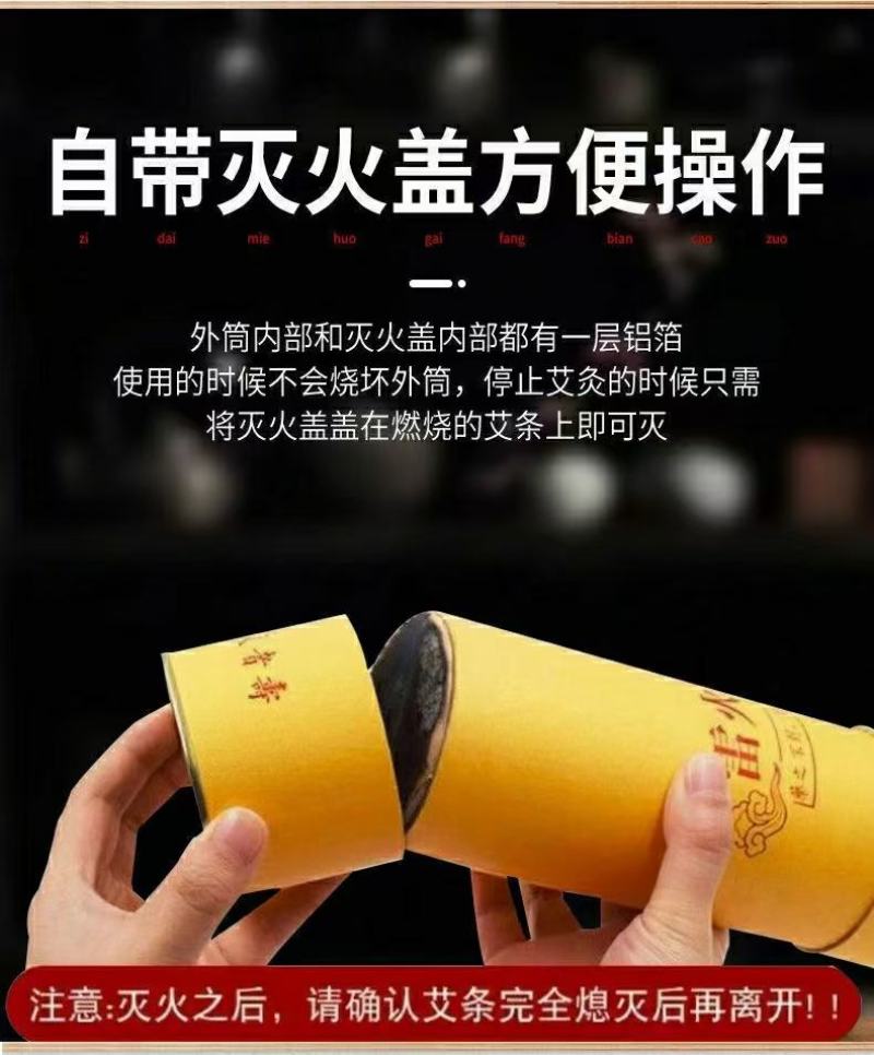 河南厂家直供热卖大炮灸条艾灸网雷火灸艾灸条大量批发价低