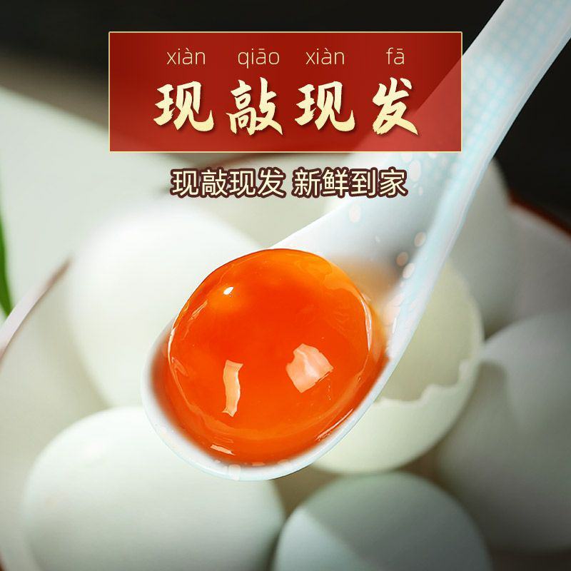 【咸蛋黄】咸蛋黄生咸鸭蛋黄新鲜咸蛋黄商用烘焙粽子用包邮