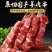 【调理羊肉串】新鲜羊肉串户外烧烤食材半成品烤串批发家庭烧