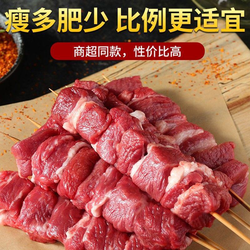 【调理羊肉串】新鲜羊肉串户外烧烤食材半成品烤串批发家庭烧