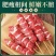 【调理羊肉串】新鲜羊肉串户外烧烤食材半成品烤串批发家庭烧