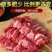 【调理羊肉串】新鲜羊肉串户外烧烤食材半成品烤串批发家庭烧