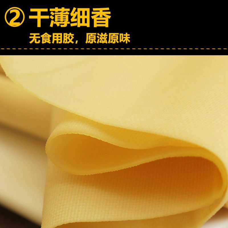 锦州手工干豆腐豆皮千张豆腐皮百叶豆卷东北特产真空包装