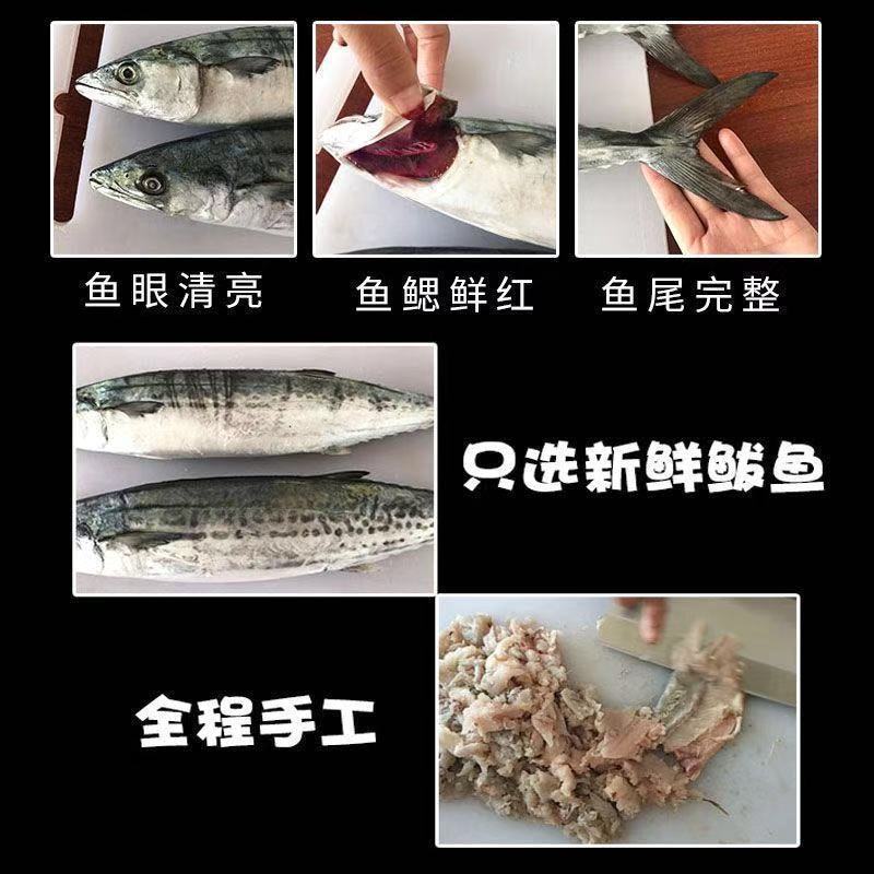 【鲅鱼馅】【年货节】山东鲅鱼馅饺子馅马鲛鱼肉馅海鲜水饺手