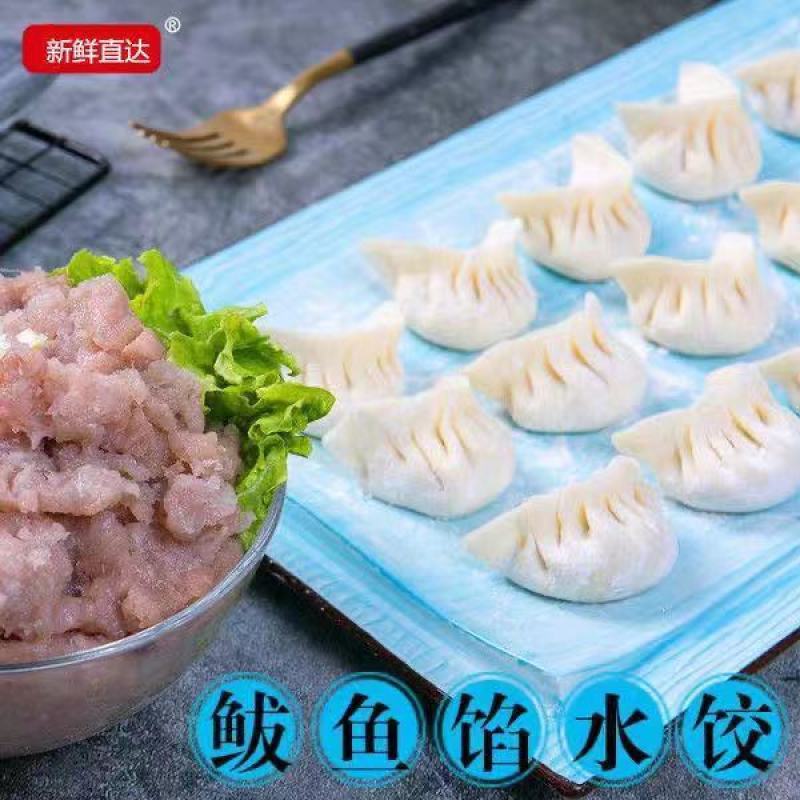 【鲅鱼馅】【年货节】山东鲅鱼馅饺子馅马鲛鱼肉馅海鲜水饺手