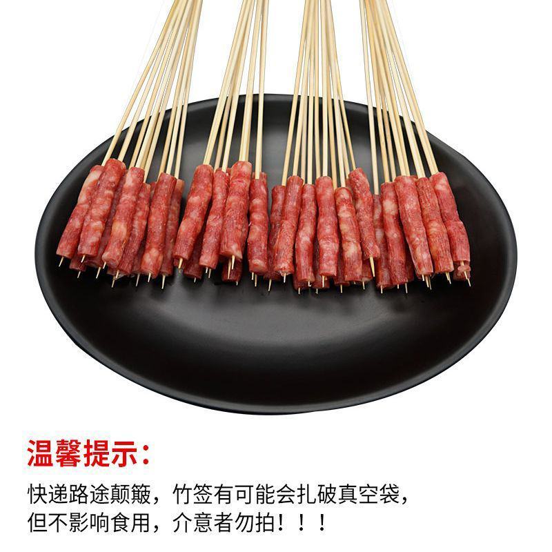 【腊肠串】广式腊肠小串一口肠手把小串小香肠火锅串食材烧烤