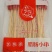 【腊肠串】广式腊肠小串一口肠手把小串小香肠火锅串食材烧烤