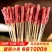 【腊肠串】广式腊肠小串一口肠手把小串小香肠火锅串食材烧烤