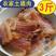 【咸猪肉】安徽农家腌制咸土猪肉腊肉风干咸肉后坐腿咸猪肉