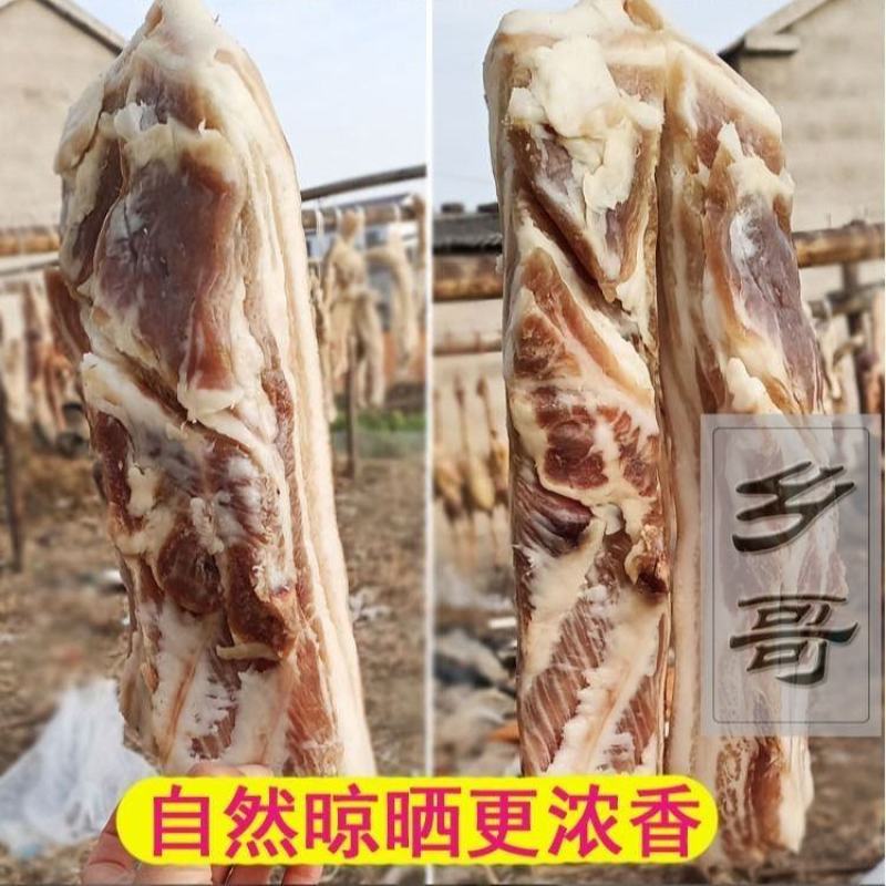 【咸猪肉】安徽农家腌制咸土猪肉腊肉风干咸肉后坐腿咸猪肉