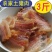 【咸猪肉】安徽农家腌制咸土猪肉腊肉风干咸肉后坐腿咸猪肉